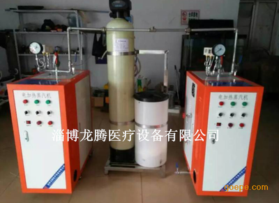 供应200公斤电加热蒸汽锅炉 144KW电加热蒸汽机_电热蒸汽锅炉 小型电锅炉 价格 - 谷瀑环保